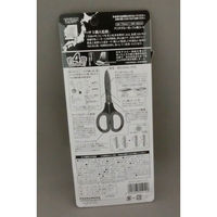 ナカバヤシ はさみ サクットカット スタンダードフッ素コート ピンク NH-SF175P 1本