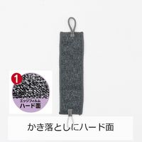 RAKUSOJI 蛇口の磨き洗い 2WAYベルト エッジフィルム・マイクロファイバー 水アカに 1個 東和産業