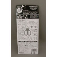 ナカバヤシ はさみ サクットカット スタンダード ブルー NH-SS175B 1セット（1本×5）