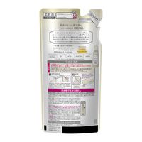 IROKA （イロカ） ネイキッドリリーの香り 詰め替え 440mL 1セット（1個×3） 柔軟剤 花王