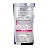 IROKA （イロカ） ピュアフリージアの香り 詰め替え 440mL 1セット（1個×3） 柔軟剤 花王