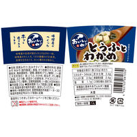 おいしいね！！とうふとわかめ 1セット（1個×12） 神州一味噌