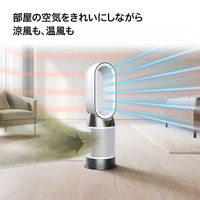 dyson Purifier Hot+CoolTM Gen1 HP10WW 1台