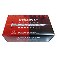 山喜産業 ステンレス釘ロックスクリュー SUS304 平頭  #9×90mm 1kg入 1箱（約130本）（直送品）