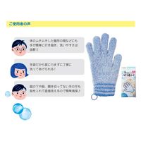 ジェクス チュチュ パパあらって五本指タイプ 4973210992983 1個（直送品）