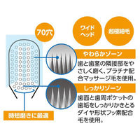 アーテック 【介護/医療】口腔ケア用品 デンタルプロブラックダイヤ超極細毛ワイド(やわらかめ 052081 1ケース(1点×120))（直送品）