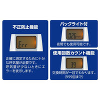 アーテック ATアルコールチェッカー 52304 1ケース(1点×100))（直送品）