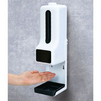 アーテック 固定式非接触検温計付オートディスペンサー 52061 1ケース(1点×9))（直送品）