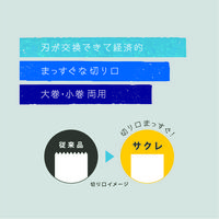 ナカバヤシ テープカッターサクレ ブラック NTC-SC01BK 1個