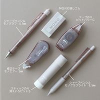 トンボ鉛筆 MONO・PIT文具セット パステルグラス ブラウン PCC-644BAZ 1個