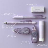 トンボ鉛筆 MONO・PIT文具セット パステルグラス パープル PCC-644EAZ 1個