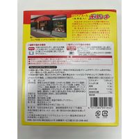ふくや ロシアンスープ ツンドラ ボルシチ 肉野菜入り 1人前・250g 1セット（1個×2）レトルト