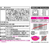 ニチフリ食品 のりたまごふりかけ 大袋 チャック付 40g 1セット（1個×2）