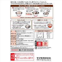 ヤマキ 徳一番 業務用だし 混合削り節 チャック付 120g 1セット（1個×3）