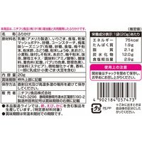 ニチフリ食品 すっぱムーチョふりかけ さっぱり梅味 20g 1セット（1個×2）