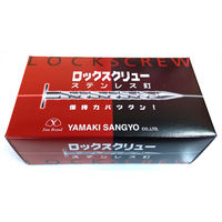 山喜産業 ステンレス釘ロックスクリュー SUS304 パネル頭  #11×65mm 1kg入 1箱（約260本）（直送品）