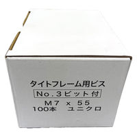 山喜産業　タイトフレーム用ビス　木下地用　三価ユニクロ　７×５５mm　1箱（100本）（直送品）