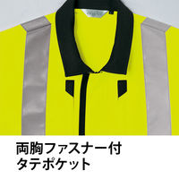 Asahicho 高視認ブルゾン E787 旭蝶繊維 蛍光オレンジ LLサイズ 1枚（直送品）