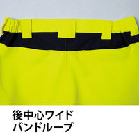 Asahicho 高視認カーゴパンツ E788 旭蝶繊維 蛍光レッド 8Lサイズ 1枚（直送品）