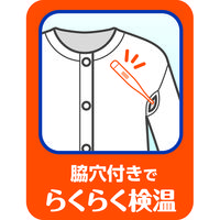 川本産業 WYワンタッチ肌着 半袖 婦人用 M 039-122030-00 1個