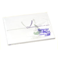 ササガワ OA対応のし紙(熨斗紙) A5判 蓮 京 2-229 1冊(100枚)