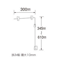 ササガワ L型マグネットスタンド スライド式 37-233 1台