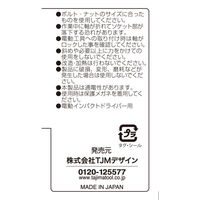 TJMデザイン タジマ 耐久ソケットダブル17×21mm 12角 TSK-T1721-12K 1個