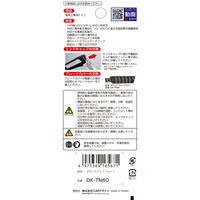 TJMデザイン タタックナイフショート DK-TN60 1個