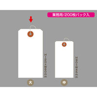 ササガワ パック入荷札 B松 白無地 25-3130 1袋(200枚)