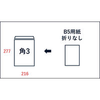 山櫻 Kカラー封筒 角3 Kウグイス 85 YAMA-9001-0053 1袋(100枚)