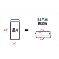 山櫻 窓付きKカラー封筒 長4 HLーA615 Kブルー YAMA-4067-0056 1袋(100枚)