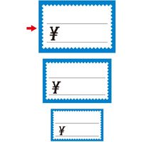 ササガワ ショーカード 大 ブルー枠¥入り 17-5372 1冊(50枚)