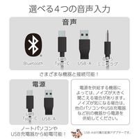 エレコム パソコン用スピーカー 有線 / 無線Bluetoooth 接続 4.4W 黒 SP-P10CUBBK 1個