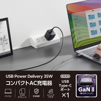 USB充電器 タイプC Type-C PD 35W USB-C×1 小型 軽量 黒 EC-AC9235BK エレコム 1個