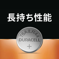 デュラセル アルカリボタン LR44 1パック