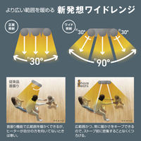 YAMAZEN 3本管ワイドレンジヒーター 1200W 3段階切替 share heats DC-ZT12 1個