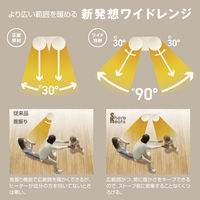 YAMAZEN 2本管ワイドレンジヒーター 800W 2段階切替 share heats DC-ZW08 1個