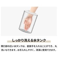 YAMAZEN パーソナルスチーム加湿器 アロマポット付き 容量2.5L 最大加湿量250ml KS1-B25(W) 1個