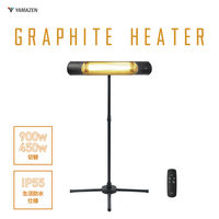 YAMAZEN 屋外でも使えるグラファイトヒーター 防塵・防滴仕様 リモコン式 DCTS-D09(B) 1個