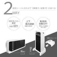 トップランド 2WAY スリムセラミックヒーター 1000W ホワイト SC-CH130WT 1個