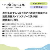 専用処方でしっかりと汚れを取り除菌する矯正用器具・マウスピース洗浄剤 除菌率99.9％つけ置き１ケース（33錠入×48箱） 白元アース 限定