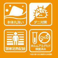 YAMAZEN 洗える 電気掛敷毛布 188×130cm YMK-201 1個