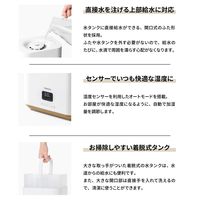 YAMAZEN 上部給水 加湿器 スチーム式 湿度センサー 4.0L 500ml 8.5-14畳 KSF-GB401（W） 1個