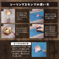 日本出版販売 OR シーリングスタンプ スターター OR464479 1セット(8個)（直送品）