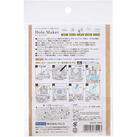 パジコ レジン道具 ホールメイカー 日本製 PDC403249 1セット(1個×2)