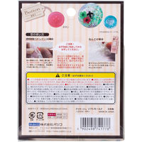 パジコ UVレジン ソフトモールド ボタン 40177 PDC404177 1セット(3個)