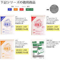 オルヌマン アウルスママ 不織布タイプ接着芯 厚地タイプ 徳用100cmx20m 白 VK-001N-20 1巻