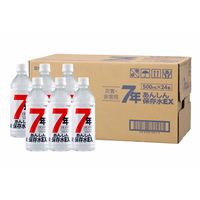 【7年保存水】五洲薬品 7年あんしん保存水EX 500ml 1ケース（24本入）