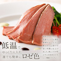 KUZE 業務用 低温真空調理ビーフ(トモ三角) 265252 1セット(約500g)（直送品）