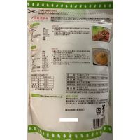 波里 からあげ用片栗粉 国産米粉入り チャック付 450g 1セット（1個×3）グルテンフリー